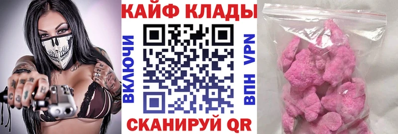 Наркотические вещества Сальск Альфа ПВП  Псилоцибиновые грибы  ГАШ  Амфетамин 