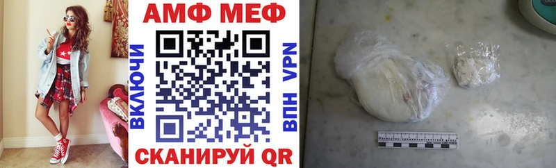 omg   Сальск  Amphetamine Premium 
