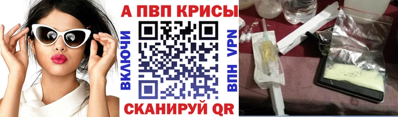 где продают наркотики Сальск Alpha-PVP VHQ