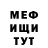 МДМА кристаллы Willard Goodman