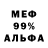 МЕТАДОН мёд high seas