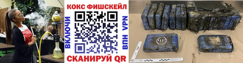 Кокаин Перу Сальск