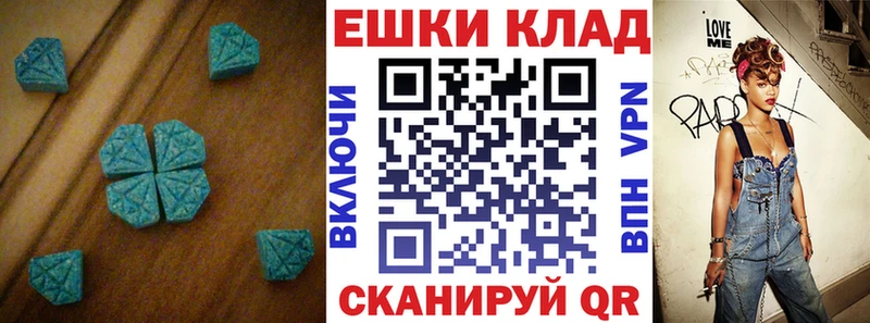 что такое   Сальск  Экстази louis Vuitton 