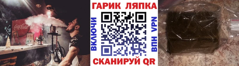 купить наркоту  Сальск  Гашиш ice o lator 