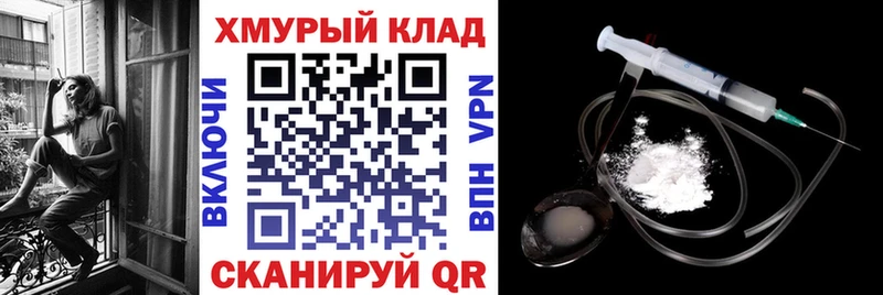 ГЕРОИН VHQ Сальск