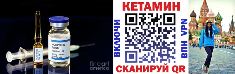 закладка  Сальск  КЕТАМИН VHQ 