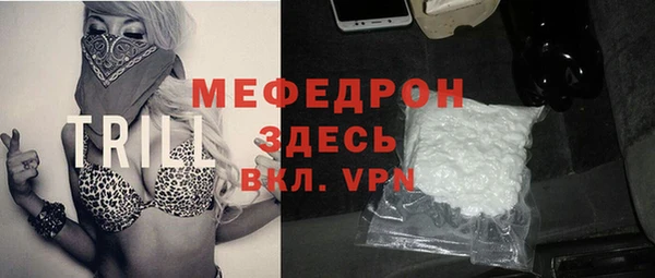 винт Аркадак
