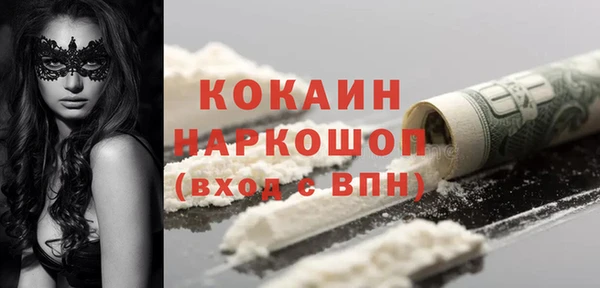 гидропоника Арсеньев