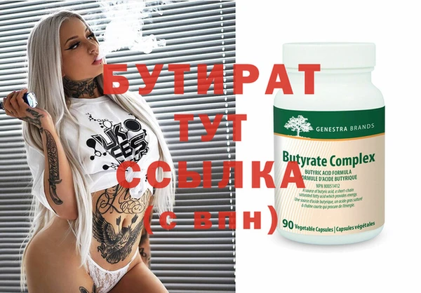 гидропоника Арсеньев