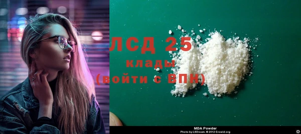 мефедрон Россошь