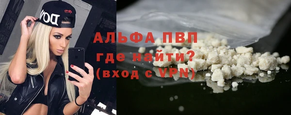 винт Аркадак
