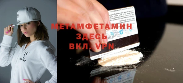 марки nbome Армянск