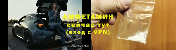 MDMA Premium VHQ Ростов