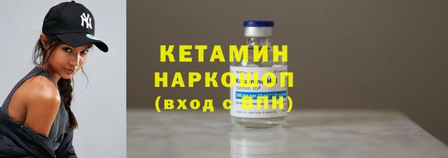 гидропоника Арсеньев
