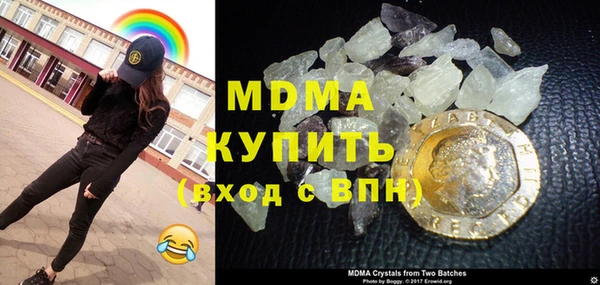 марки nbome Армянск