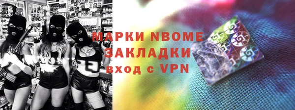 марки nbome Армянск