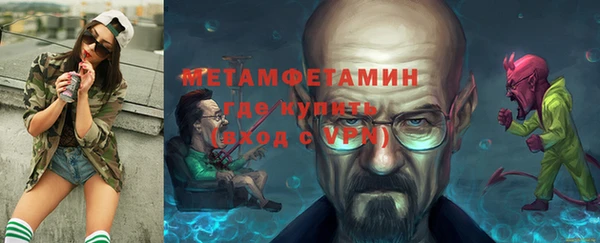 гидропоника Арсеньев