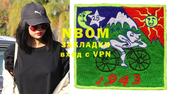 марки nbome Армянск
