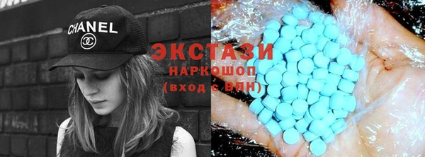 MDMA Premium VHQ Ростов