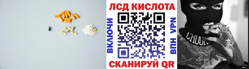 LSD-25 экстази ecstasy  МЕГА ССЫЛКА  Сальск 