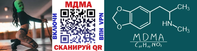 OMG ссылки  Сальск  MDMA молли  цена наркотик 