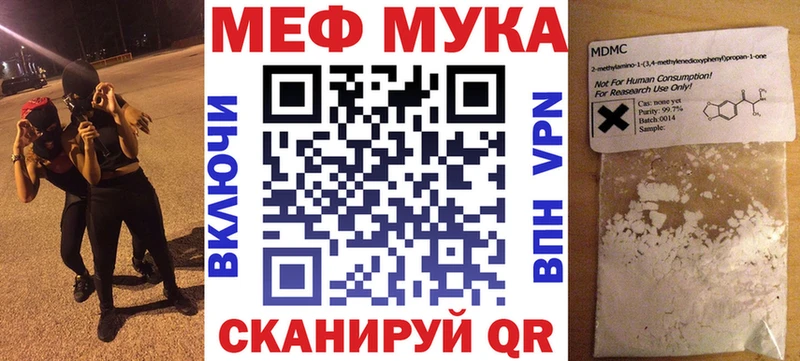 Меф VHQ  продажа наркотиков  Сальск 