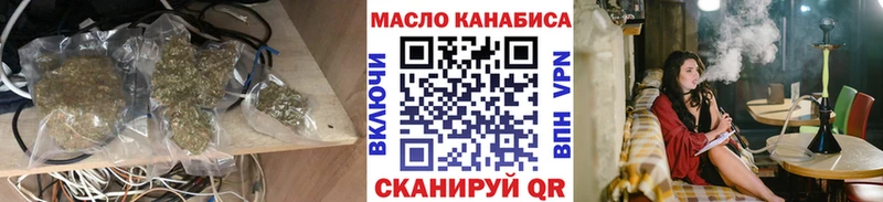 Дистиллят ТГК гашишное масло darknet как зайти Сальск магазин продажи наркотиков